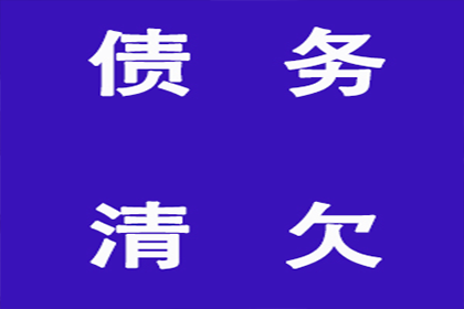 债务转让给催收机构是否构成违法？